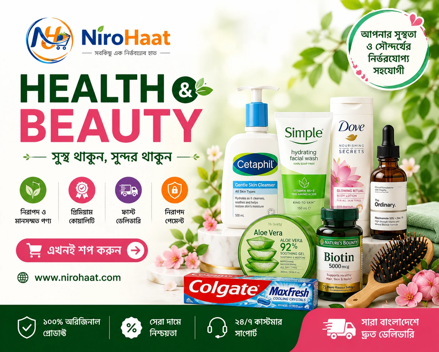 NiroHaat promo